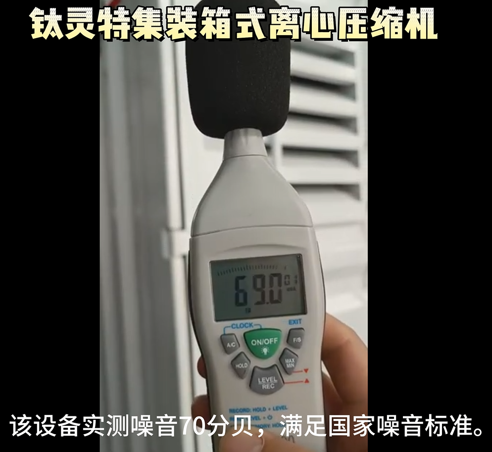 “無(wú)廠房建設(shè)條件”怎么辦？鈦靈特集裝箱式壓縮機(jī)房為您解憂！